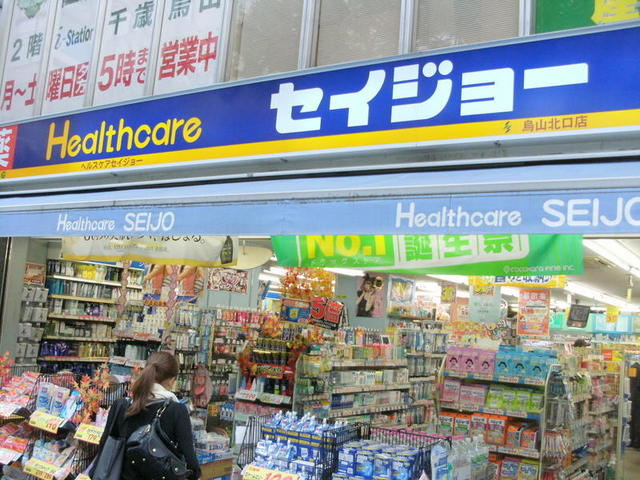 ヘーベル千歳台のその他|セイジョー