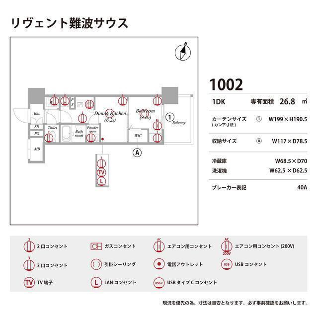 リヴェント難波サウスの庭