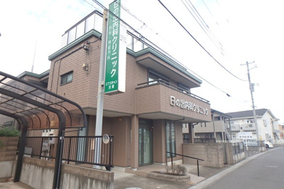 日の出内科クリニックまで220ｍ