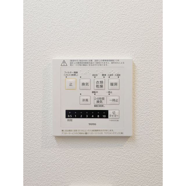 Ｌｉｂｅｒｔｅ井草の内装