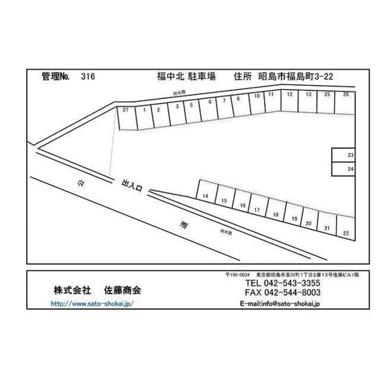 【間取り】 | 福中北駐車場