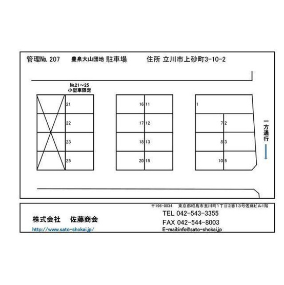 【間取り】 | 豊泉大山団地駐車場