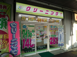 大滝クリーニング 三河島駅前店まで500m