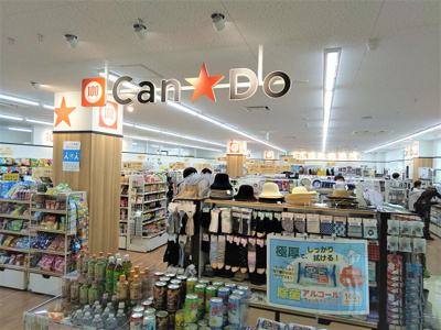 Can★Do フレスポ東日暮里店まで600m