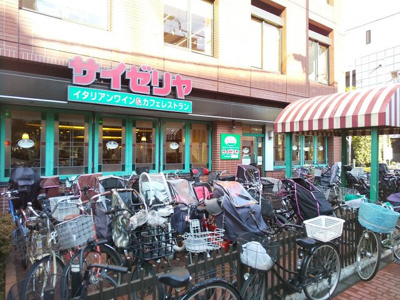 サイゼリヤ 荒川区役所前店まで500m