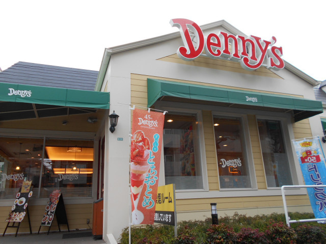 デニーズ野方店まで450ｍ