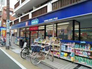 ウエルシア中野都立家政2号店まで230ｍ