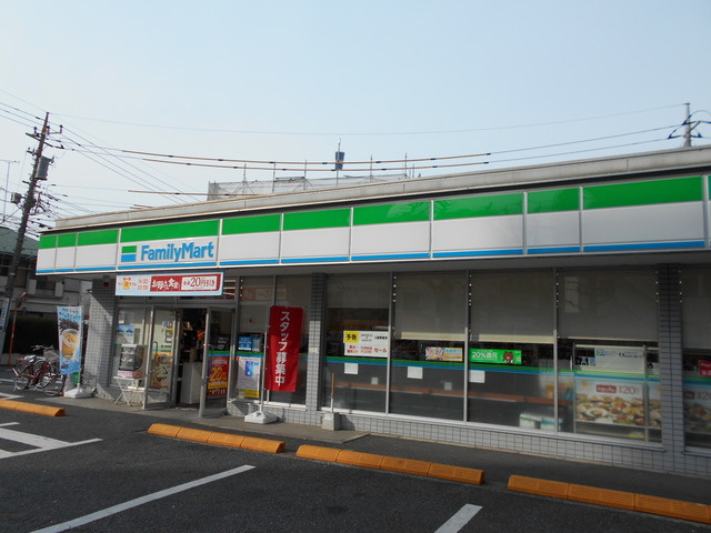 ファミリーマート都立家政店まで80ｍ