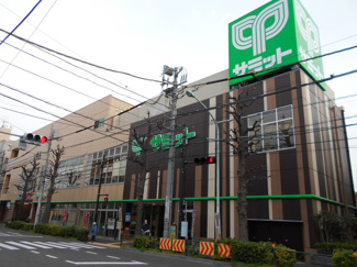 サミットストア鷺宮店まで300ｍ