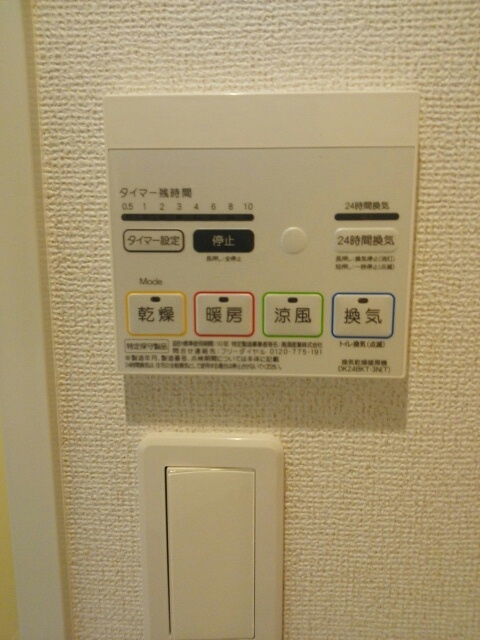 メゾン　ド　シフォンの設備