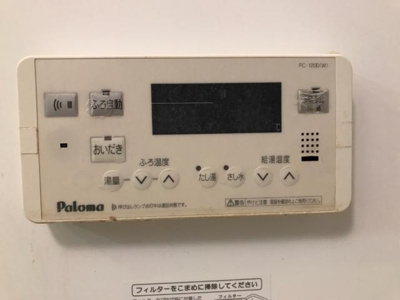 【設備】 | アムールメゾン | 追い炊き機能