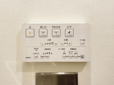 【トイレ】 | Ｂｒｉｌｌｉａ　ｉｓｔ　浅草