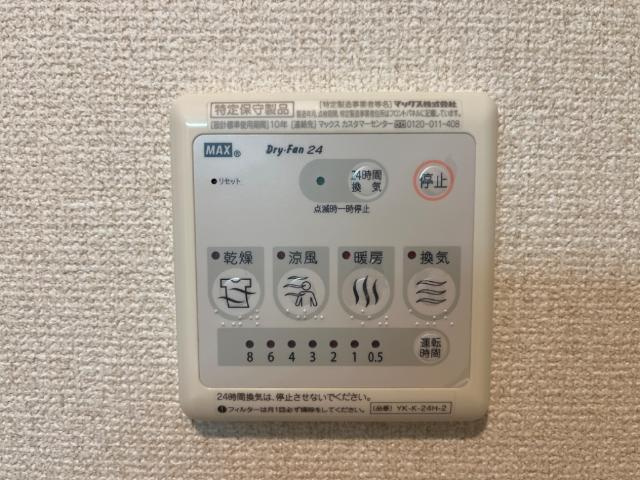 アンダンテのその他|浴室乾燥機