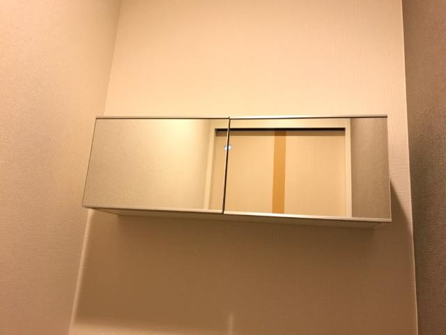 ステイブルハイムのトイレ|トイレ収納