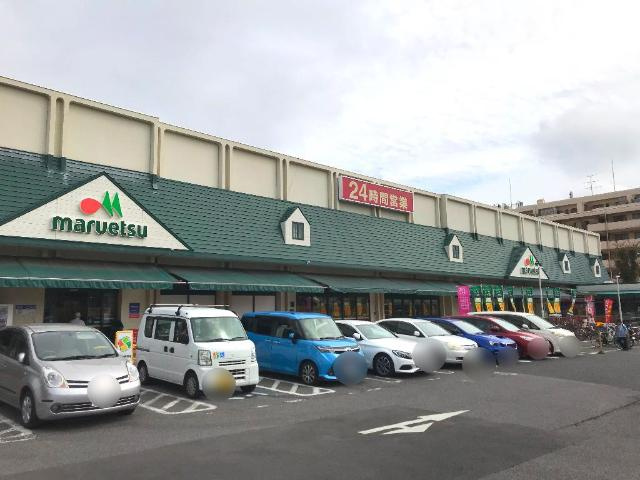 ステイブルハイムの周辺|マルエツ東習志野店まで324ｍ