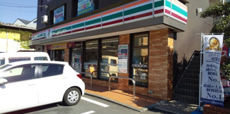 セブン-イレブン 横浜樽町店まで300ｍ