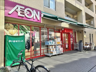 まいばすけっと 港北樽町店まで400ｍ
