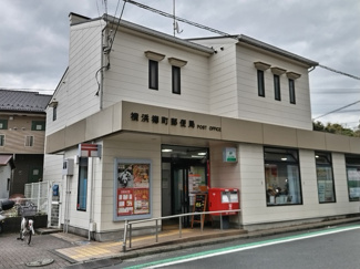 横浜樽町郵便局まで280ｍ