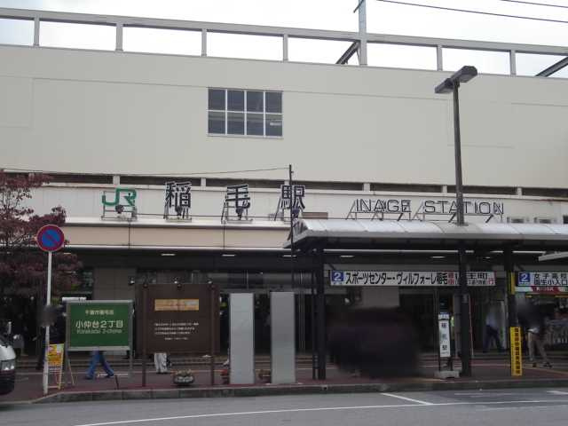 CASA　RIVIERA（カーサ　リヴィエラ）の周辺|稲毛駅(JR　総武本線)まで1,057ｍ