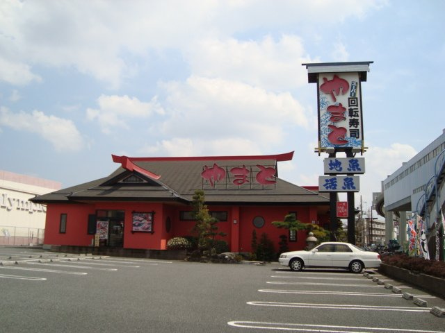 メルヴェール　エストの周辺|スーパー回転寿司やまと桜木町店まで1,396ｍ