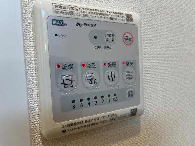 パルティール・フェンテの設備|室内設備（イメージ）