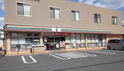 セブンイレブン相模原鵜野森１丁目店まで20ｍ