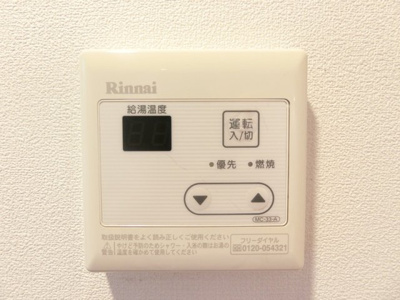 【その他】 | リブリ・ブランドール湘南台