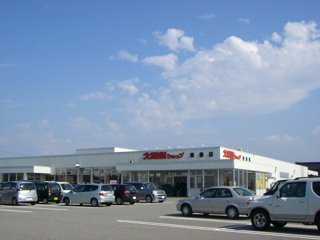 サンコート中島の周辺|大阪屋ショップ粟島店まで590ｍ