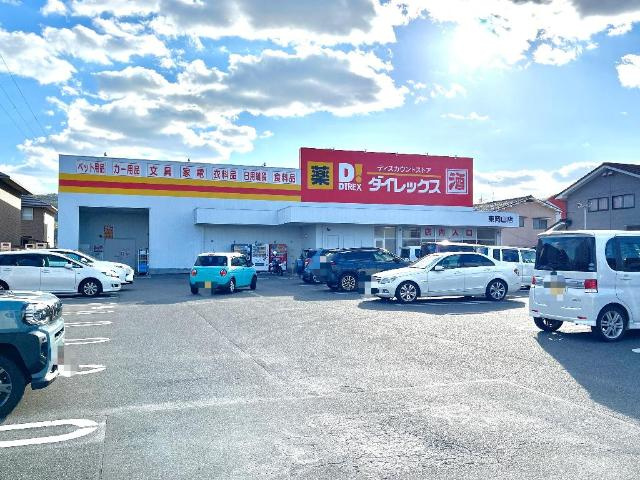 ファミリアの周辺|DiREX東岡山店まで219ｍ
