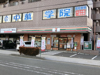 セブン-イレブン 秦野尾尻店まで250ｍ