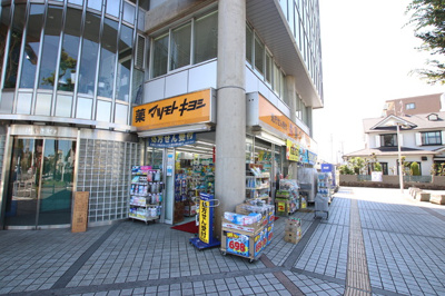 マツモトキヨシ 秦野駅前南口店まで４００ｍ