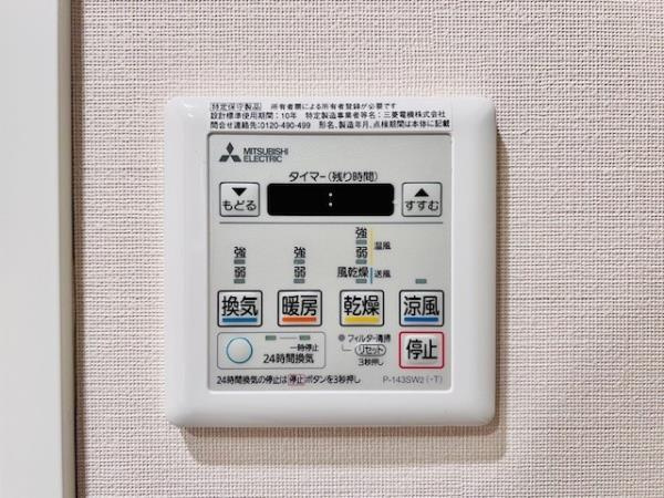 Ｂｒｉｌｌｉａ　ｉｓｔ　浅草橋の設備