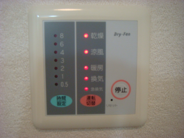 響ガーデンレジデンスのその他|浴室乾燥機