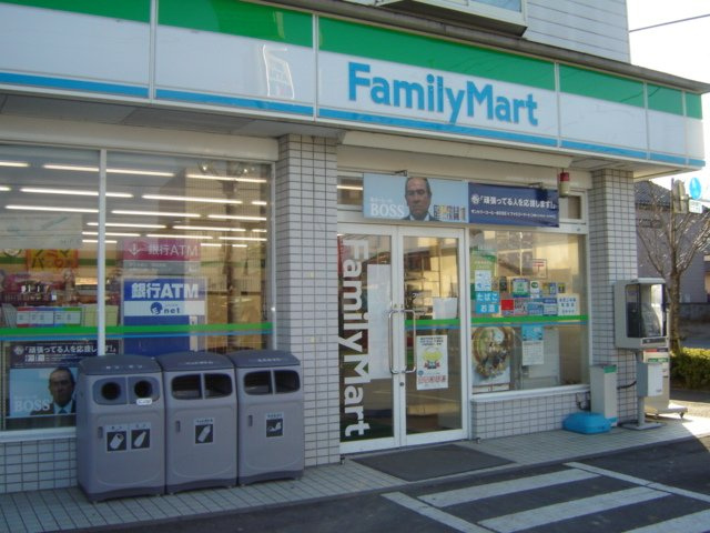 サザンクロスＡの周辺|ファミリーマートまで530ｍ