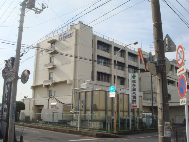 サザンクロスＡの周辺|幸手総合病院まで550ｍ