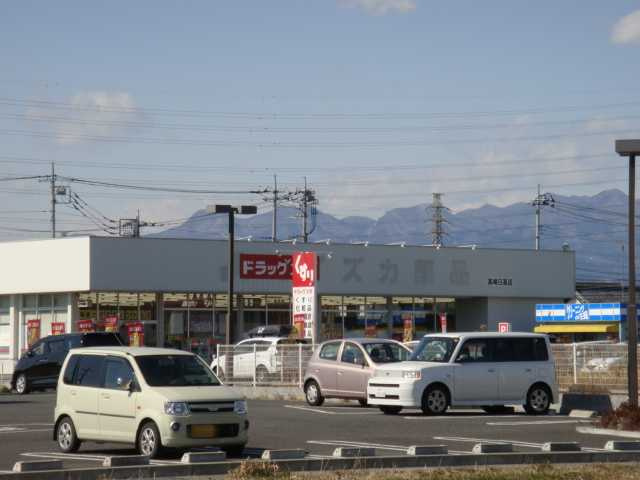 スイートベリーの周辺|ドラッグスギ高崎日高店まで258ｍ