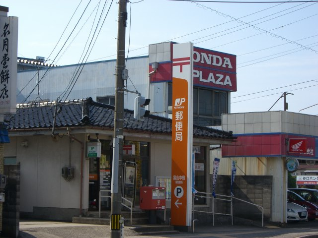 サンコート中島の周辺|富山中島郵便局まで180ｍ