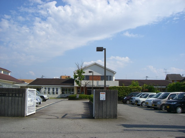 サンコート中島の周辺|白藤幼稚園まで360ｍ