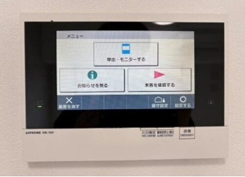 プレイス白壁のその他|モニターホン　※同タイプの部屋のお写真です