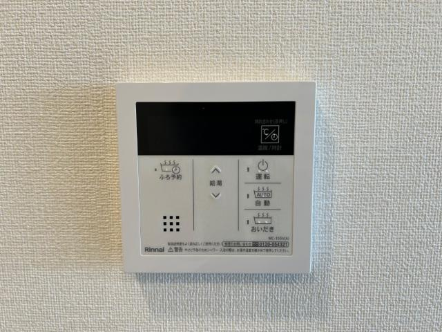 フェアモント千代田の設備|給湯器