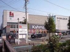 フェアモント千代田の周辺|カーマホームセンター名古屋白金店まで937ｍ