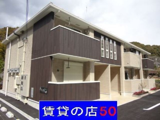 アンシャンテの外観