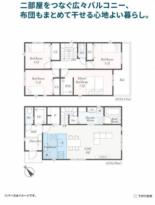 秦野市曽屋１丁目新築戸建て　第２-5号棟の間取り|間取図「秦野市曽屋１丁目新築戸建て　5号棟」