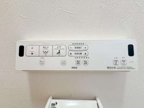 藤沢市亀井野の中古一戸建のトイレ