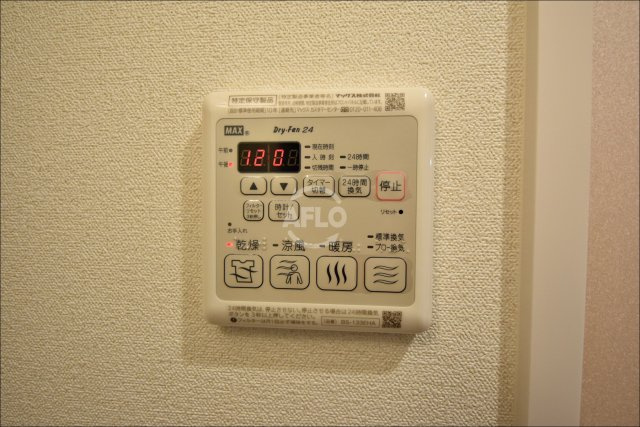 プレサンス松屋町ヴェルデスの設備|プレサンス松屋町ヴェルデス　浴室リモコン