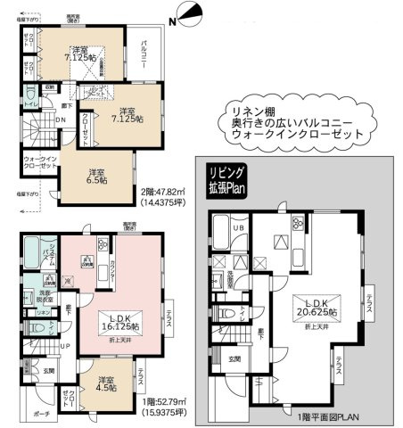 【間取り】 | 4LDKはリビングダイニングキッチンと4つの居室がある間取りで、大家族や二世帯住宅に最適。広々としたリビングで家族団らんを楽しみ、個室でプライベートな時間も確保でき、快適な生活を送ることができますよ。