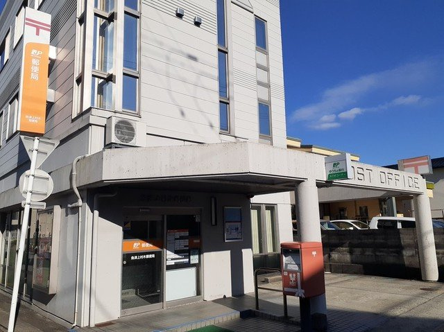 クオーレⅡの周辺|魚津上村木郵便局まで550m