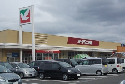 【周辺】 | フランメゾン大森 | ヨークベニマル太平寺店まで600m