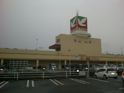 【周辺】 | チェリーガーデンⅠ | ヨークベニマル平野店まで1400m