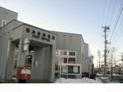 【周辺】 | カーベナ | 福島泉郵便局まで750m